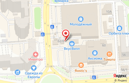 Фирменный магазин Тортьяна на улице Генерала Лизюкова на карте