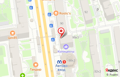 Сервисный центр Pedant.ru на карте