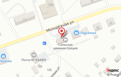 Магазин бытовой химии и канцелярских товаров на Молодёжной улице на карте