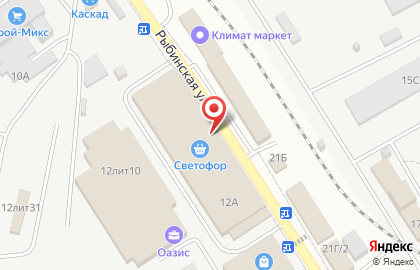 Магазин низких цен Светофор на Рыбинской улице на карте