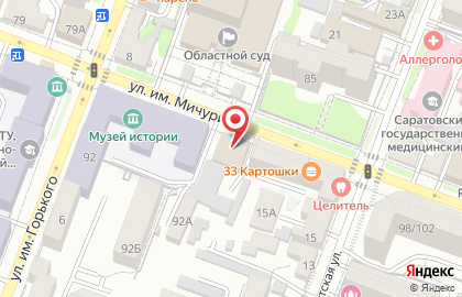 Банкетный зал "De Luxe" на карте
