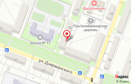 Торговая компания Комфорт Климат на улице Дзержинского, 38 на карте