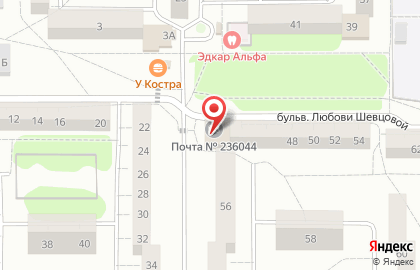 Почта России в Калининграде на карте