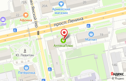 Аптека 33 Плюс на проспекте Ленина на карте