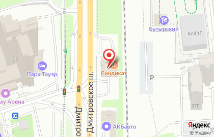 Лаундж бар Shishkin Village на карте