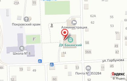 Дом культуры в Краснодаре на карте