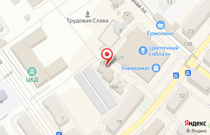 Магазин у дома Бристоль на улице Чкалова на карте