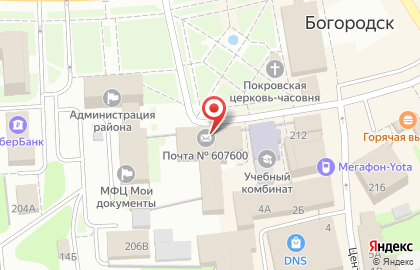 Почта России в Нижнем Новгороде на карте