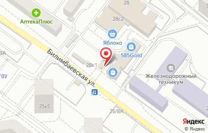 Аптека Живика на Билимбаевской улице на карте