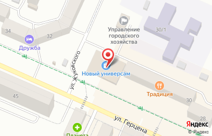 Микрокредитная компания ДеньгиАктив на улице Герцена на карте