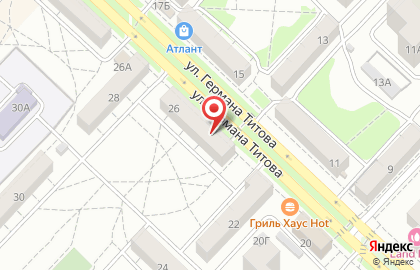 Книжный магазин Читай-город на улице Германа Титова, 26 на карте