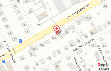 Веломастерская на улице Энтузиастов на карте