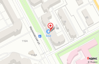Ресторан Евразия на Малиновской улице, 8 в Пушкине на карте