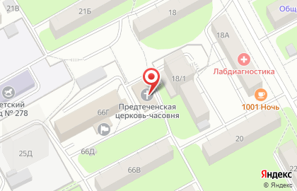 Храм Рождества Иоанна Предтечи в Индустриальном районе на карте