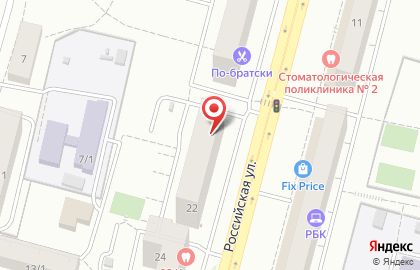Новостройки, ГУП Фонд жилищного строительства Республики Башкортостан на Российской улице на карте