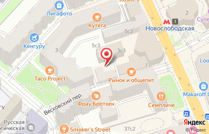 Travel Center на Новослободской улице на карте