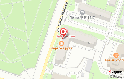 Кафе-ресторан Червона Рута на улице Карла Маркса на карте