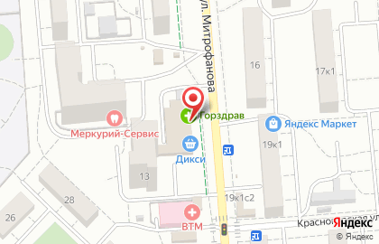 Аптека ВИТРУМ на улице Митрофанова на карте