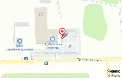Фирменный магазин Фабрика качества на Советской улице на карте