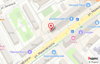 Дом быта Молли на улице Маяковского на карте
