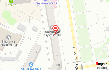 Альфа-Банк в Ханты-Мансийске на карте