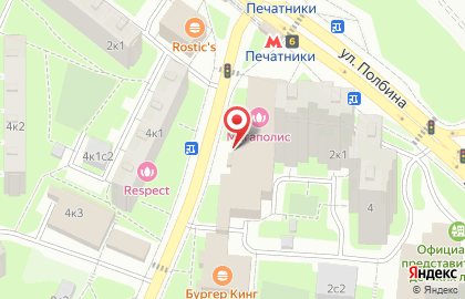 Социальная аптека Столички на Шоссейной улице на карте