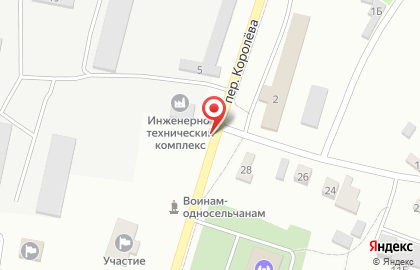 Столовая Виктория в переулке Королева на карте