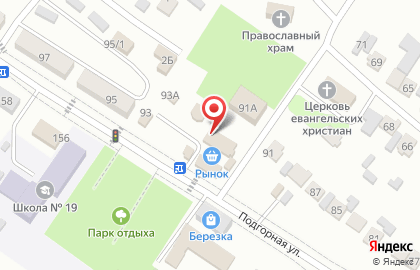 Парикмахерская, ИП Иванова О.П. на карте