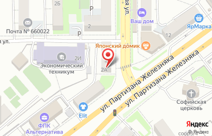 Рекламные щиты (6*3), Советский район, Ориентир-М на Аэровокзальной улице на карте