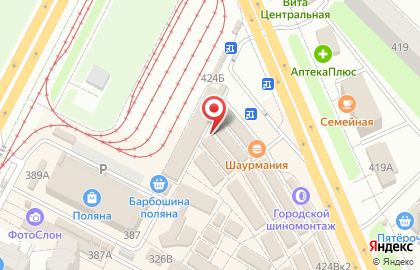 Магазин кондитерских изделий У Палыча в Промышленном районе на карте