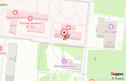 Городская клиническая поликлиника №22 на улице Зорге, 47а на карте