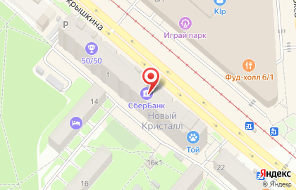 СберБанк в Новосибирске на карте