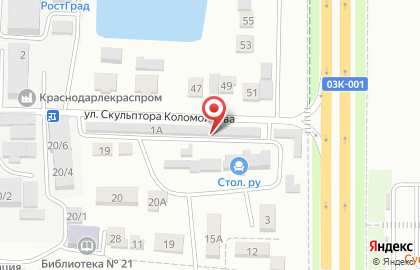 Компания по продаже кровельных материалов на улице им. Скульптора Коломийцева на карте