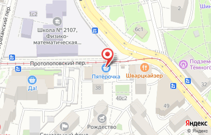 Супермаркет Пятёрочка в Протопоповском переулке на карте
