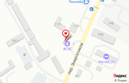 АГЗС в переулке Энергетиков на карте