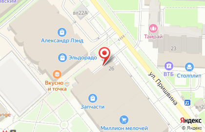 Магазин сантехники и товаров для ванных комнат на улице Пришвина на карте