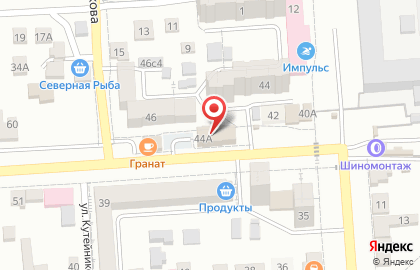 Ресторан Шикари на улице Мира на карте