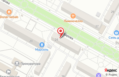 GLANCE на улице Кирова на карте