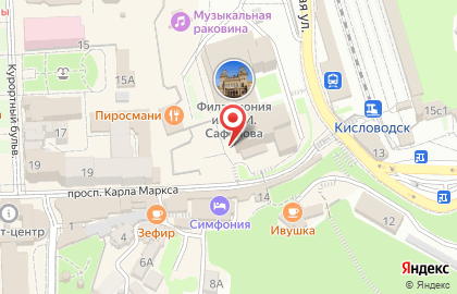 Государственная филармония им. В.И. Сафонова на улице Карла Маркса на карте