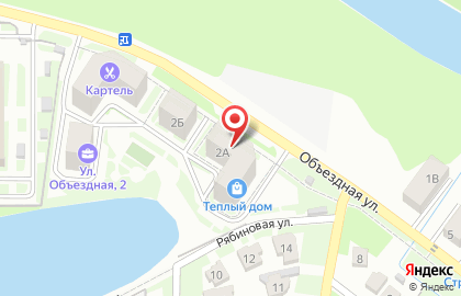 Центр косметологии и стоматологии Perfect Clinic на карте