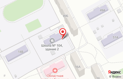 Общеобразовательная школа психолого-педагогической поддержки №104 в Кемерово на карте
