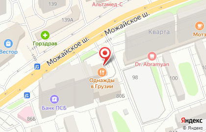 Салон цветов Орхидея на Можайском шоссе на карте