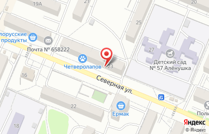 Парикмахерская ArtVisage на карте