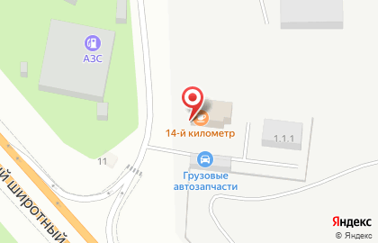 Кафе-столовая 14-й километр на карте