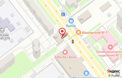 Салон цифровой техники и аксессуаров Dixis на проспекте Генерала Тюленева, 5а на карте