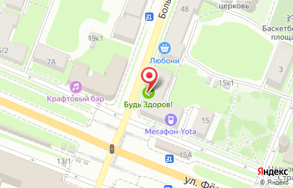 Салон связи Билайн на Большой Московской улице на карте