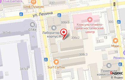 Центр помощи студентам на улице Ленина на карте