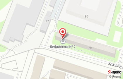 Городская библиотека №2 на улице Чернышевского на карте