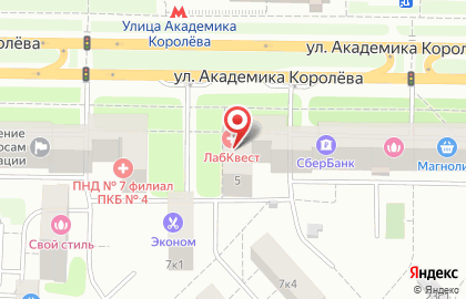 Лабораторная служба Хеликс на улице Академика Королёва на карте