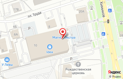 Магазин у дома Бристоль на площади Труда на карте